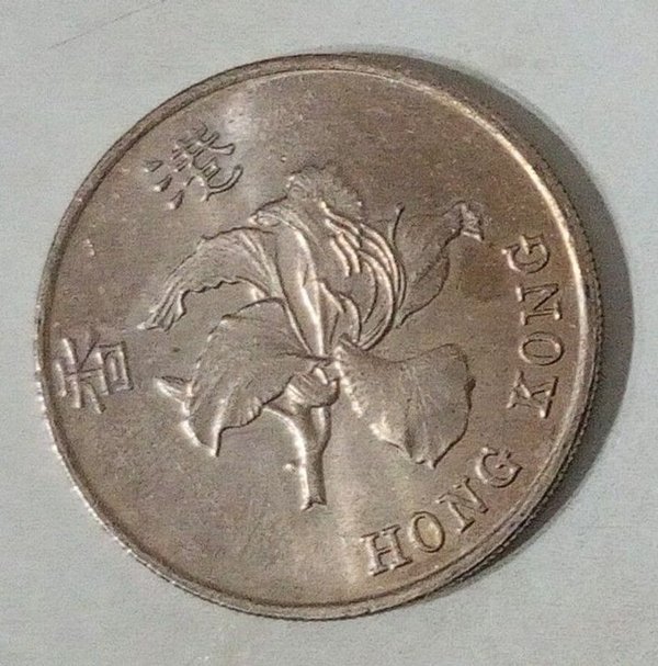 Moneda de 1 Dólar de Hong Kong, Año 1997 - imagen 1