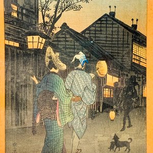Estampa Japonesa: Paisaje Nocturno con Caseríos y Personajes Orientales - imagen 2