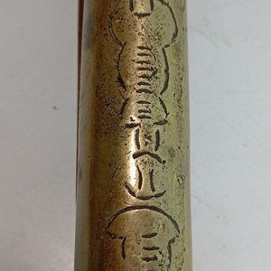 Réplica de Trabuco Estilo S. XVIII/XIX en Madera y Bronce - imagen 5