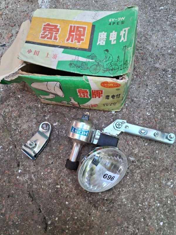 Item 886508 - Image 0