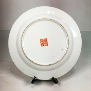 Plato de Porcelana Oriental con Borde Dorado - 28 cm - imagen 4