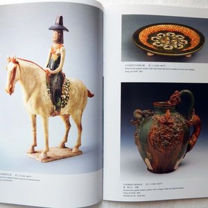 Nueve Revistas de Arte Chino del Museo de Shanghai con Estuche Ilustrado - imagen 3