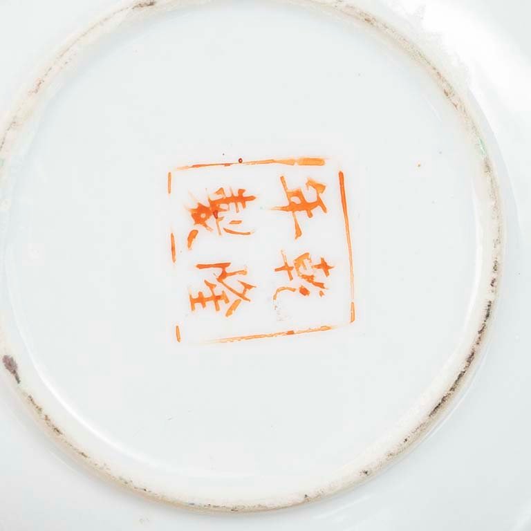 Tazas de café de porcelana Cantón - Medidas: Taza 5x5cm - imagen 2