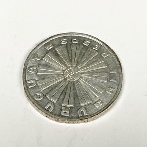 Moneda de Plata FAO Uruguay 1969 - imagen 3