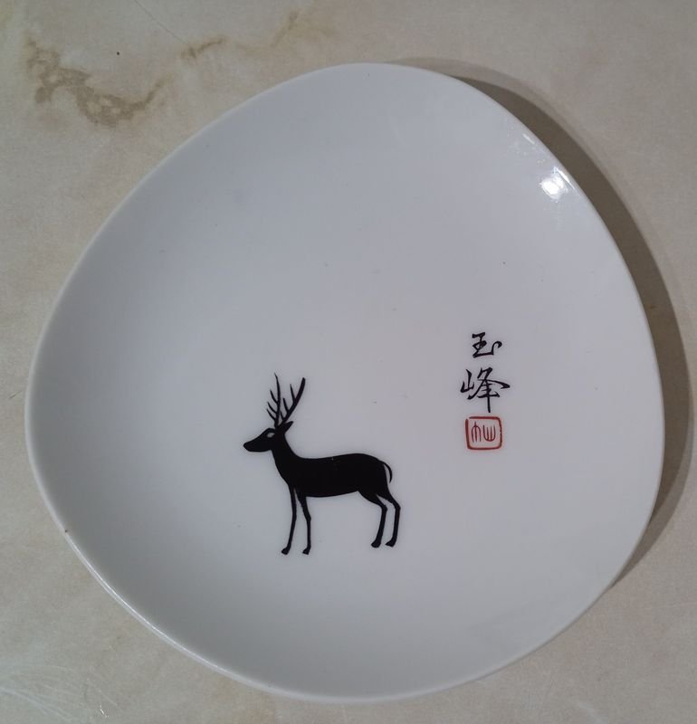 Platillo de Porcelana Japonesa con Diseño y Inscripción - imagen 2