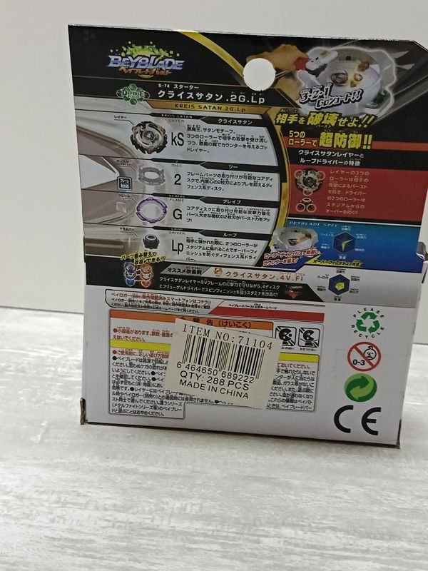 Juguetes Beyblade para niños - imagen 3
