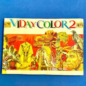 Lote siguiente: Álbum de Figuritas "Vida y Color 2": Prehistoria y Civilizaciones Antiguas