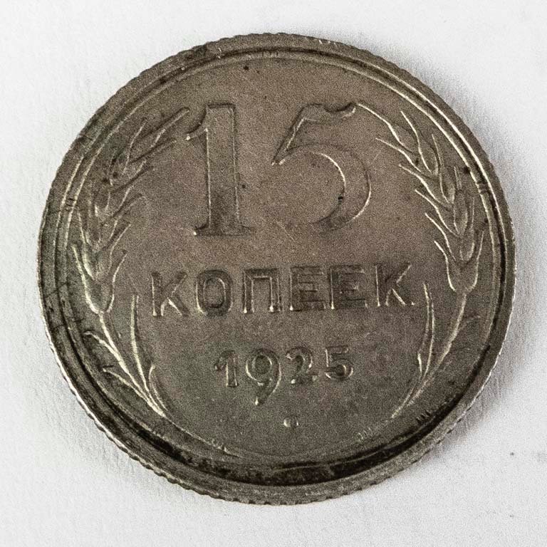 Item 2096638 - Image 1