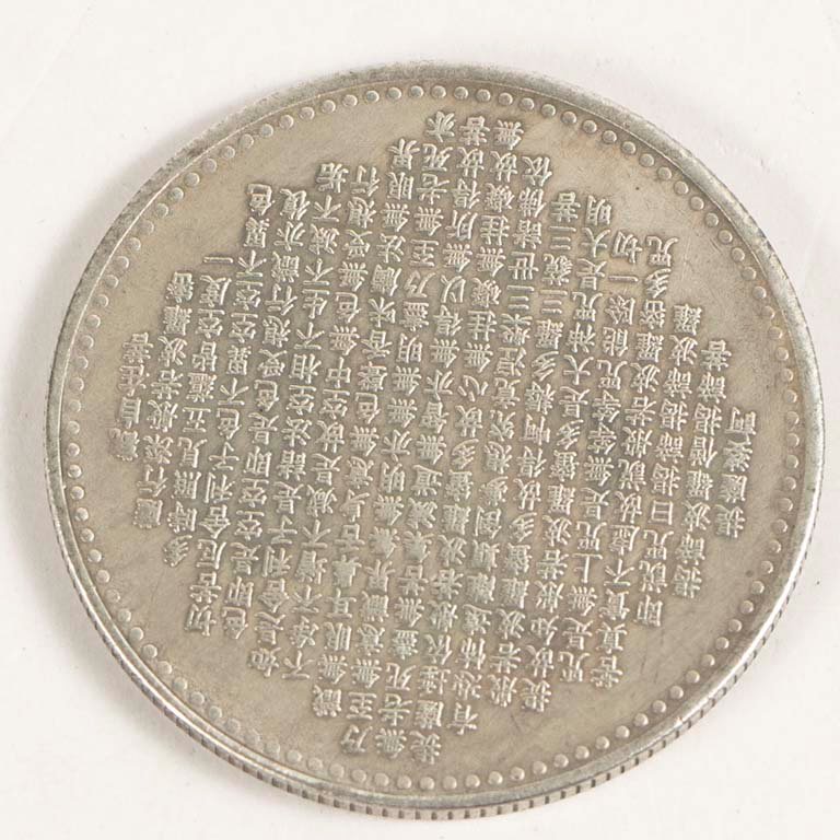 Moneda de metal con motivo buda - imagen 2