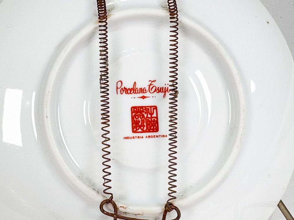 Item 494702 - Image 2