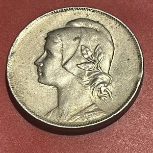 Moneda de Portugal 4 Centavos de 1919 - imagen 2