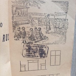 Silabario Ruso Antiguo "Novyy Russkiy Bukvar" de A. V. Yankovskaya (1945) - imagen 2