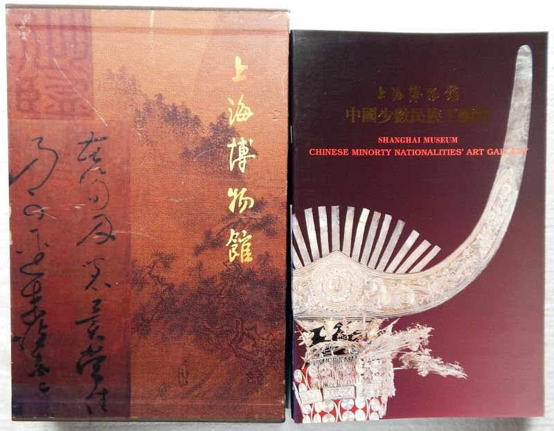Nueve Revistas de Arte Chino del Museo de Shanghai con Estuche Ilustrado