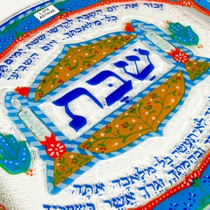 Bandeja de vidrio israeli decorada, con asas 36 x 29 cm - imagen 3