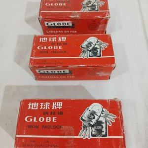 Lote de 3 Cajas de Candados Globe Nuevos 12mm - imagen 3