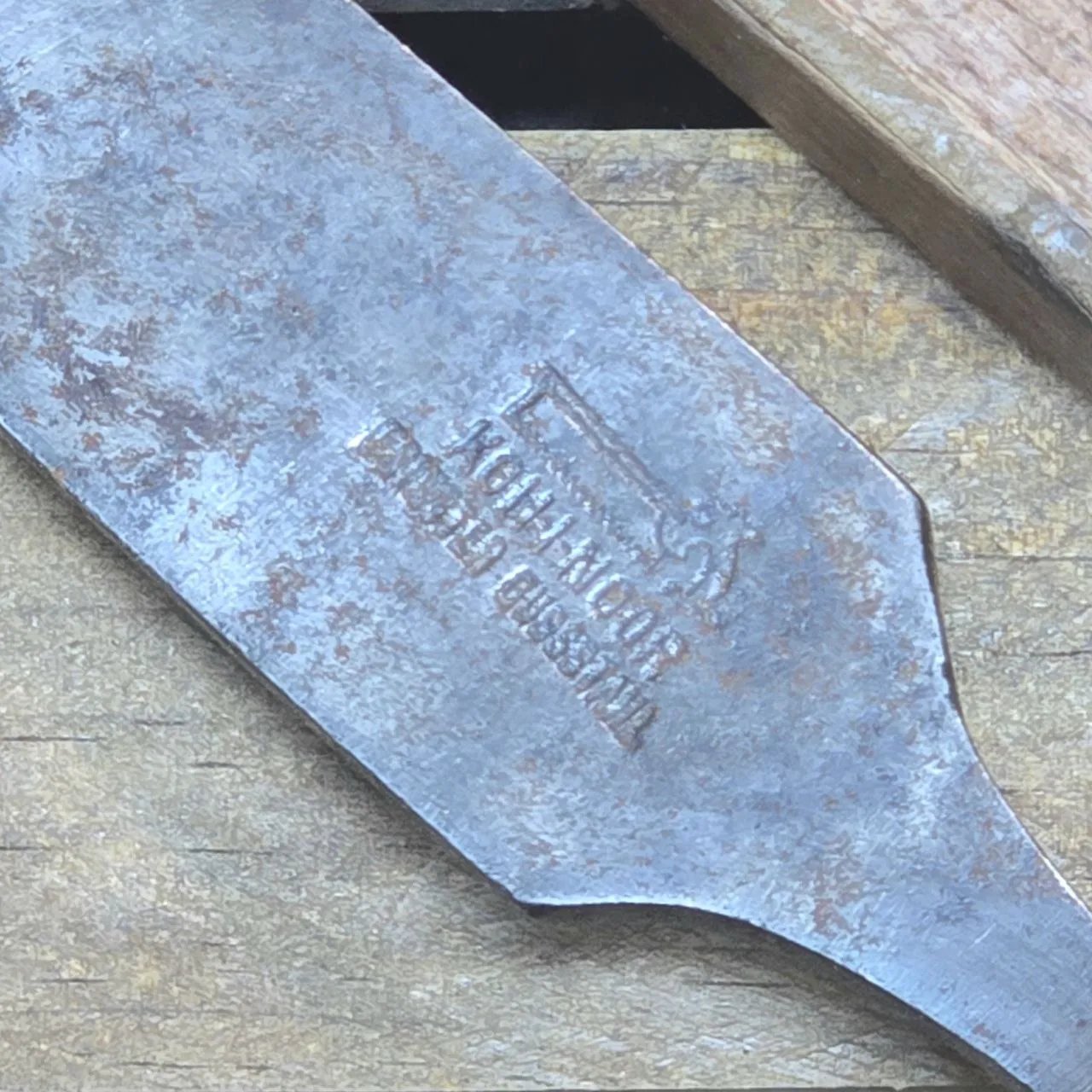 Chisela de madera con cuchilla de metal y inscripción - imagen 3
