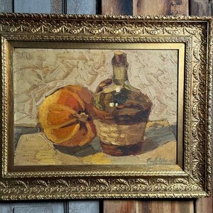 Lote anterior: Bodegón de Raúl Pavlotzky: Botella y Calabaza, Óleo sobre Tabla