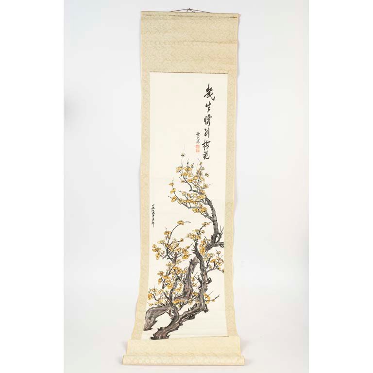 Item 2099175 - Image 0