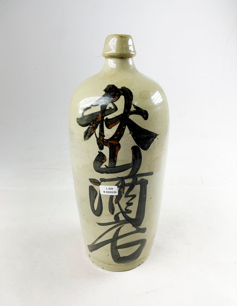 Item 495841 - Image 0