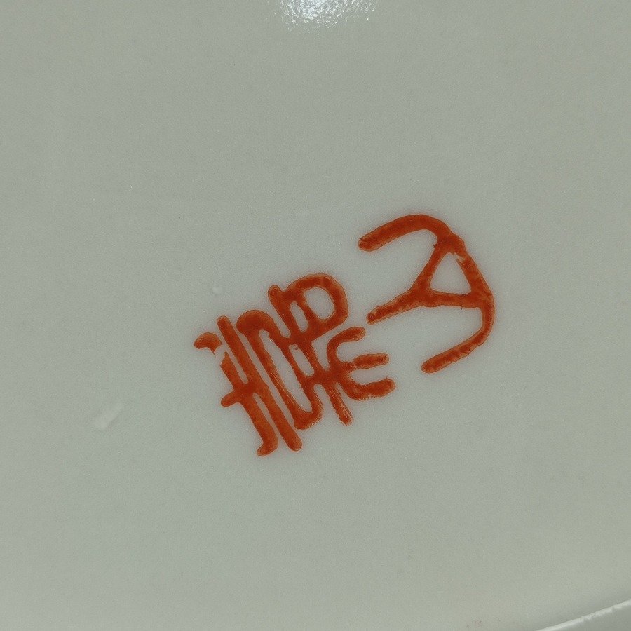 Plato de porcelana japonés pintado a mano con diseño floral y pájaros - imagen 7