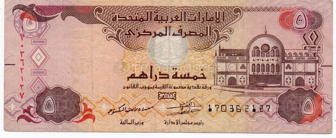 Billete de 5 Dirhams de los Emiratos Árabes Unidos