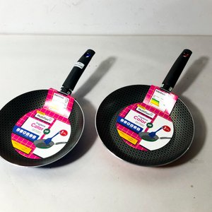 Lote anterior: Set de 2 Sartenes Antiadherentes Multiflon con Espátula