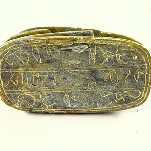 Figura Escarabajo de la Fertilidad en Piedra Grabada - 9.5 cm - imagen 3