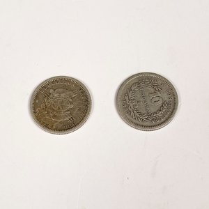 Dos Monedas de Plata Uruguayas de 10 Centésimos (1877 y 1893) - imagen 2