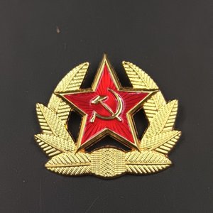 Lote anterior: Insignia URSS Enchapada y Esmaltada con Martillo y Hoz