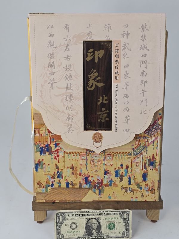 Item 830055 - Image 6