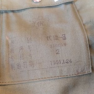 Traje de Vuelo Presurizado para Piloto Chino (Copia Rusa) - imagen 2