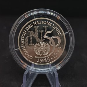 Moneda de Plata Francesa 5 Francos 1995 - 50° Aniversario ONU - imagen 3