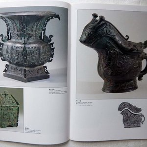 Nueve Revistas de Arte Chino del Museo de Shanghai con Estuche Ilustrado - imagen 5