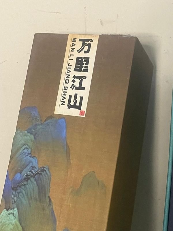 Item 853471 - Image 3