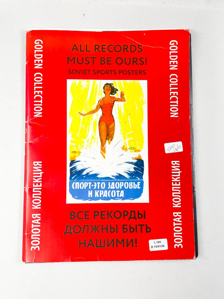 Item 487687 - Image 2