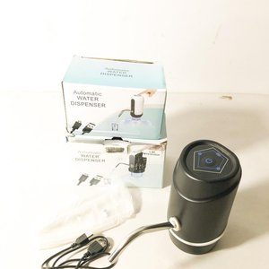 Lote anterior: Dos Dispensadores Automáticos de Agua Portátiles