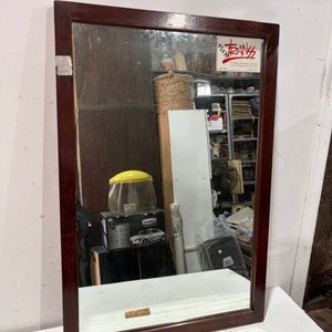 Lote anterior: Espejo con Marco de Madera Oscura