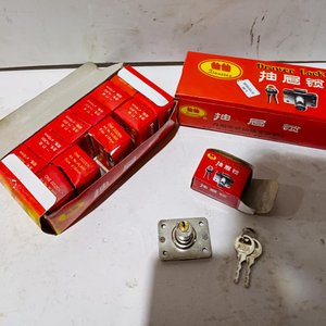 Lote siguiente: 24 Cerraduras para Cajón de 16 mm