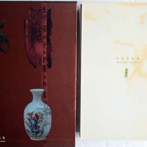 Nueve Revistas de Arte Chino del Museo de Shanghai con Estuche Ilustrado - imagen 8