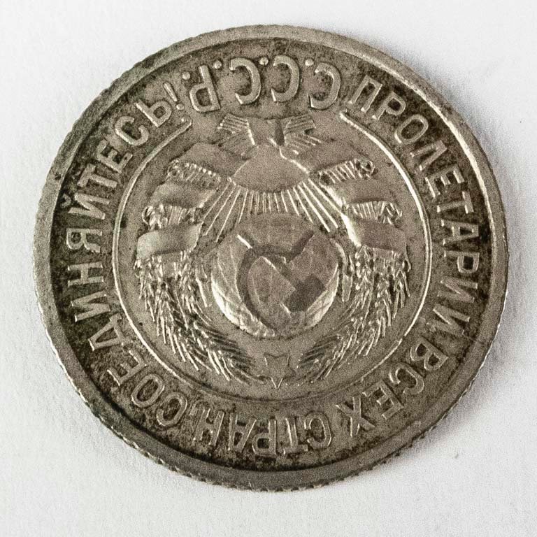 Item 2096638 - Image 2