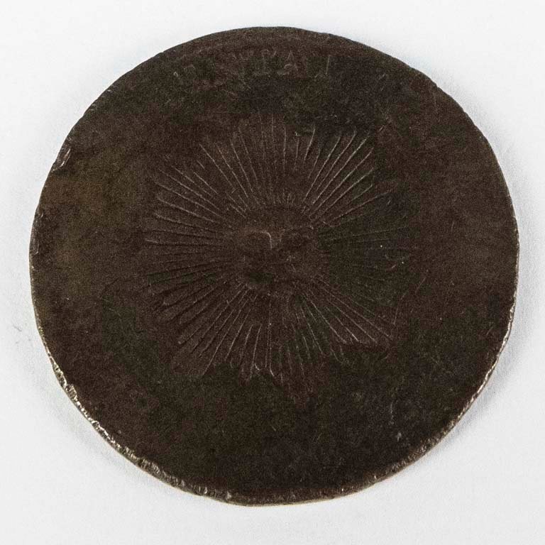 Item 2096618 - Image 2