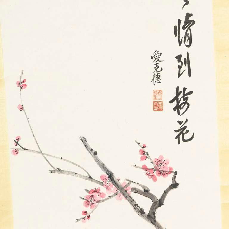 Item 2099177 - Image 1