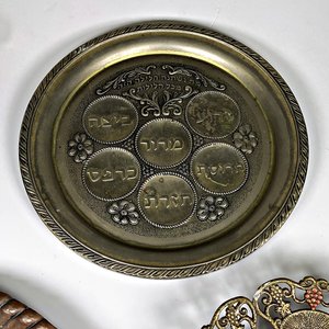 Tres Centros de Mesa Judaicos Labrados en Metal - imagen 3