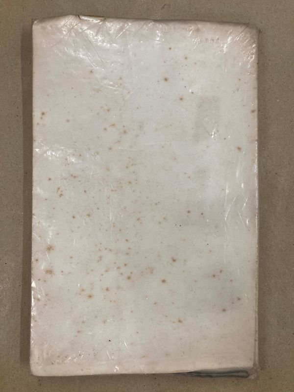 Item 871517 - Image 1