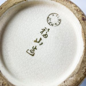 Florero oriental en porcelana con relieve de 25 cm - imagen 5