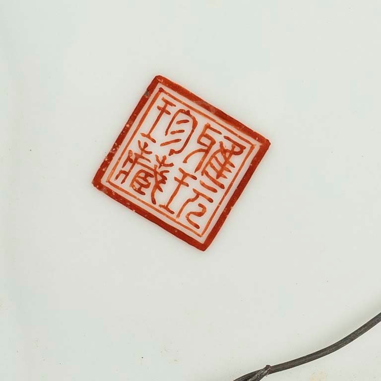 Plato de porcelana china pintado a mano y firmado - imagen 2