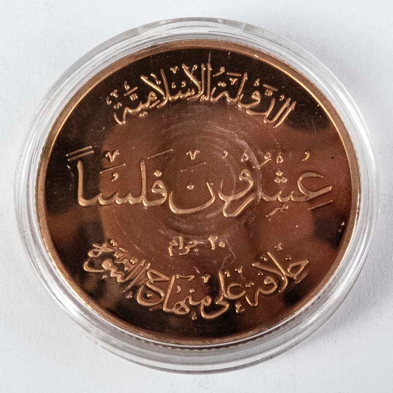 Item 2096786 - Image 2