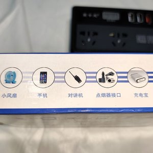Inversor de Corriente Multifunción 12V a 220V con USB y Pantalla LED, 200W - imagen 4