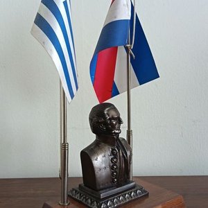 Adorno de Escritorio Busto Gral. Artigas con Pabellones Patrios en Bronce y Madera - imagen 5