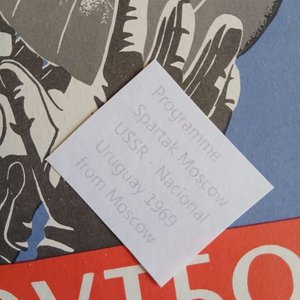 Programa Oficial Partido Spartak Moscú vs. Nacional de Football (Moscú, 1969) - imagen 2